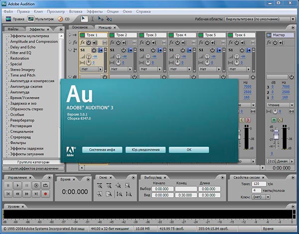 How to Get Adobe Audition 3.0 for Free with Keygen?
